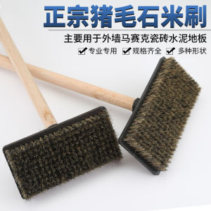 Clean Stone Bristle Brush Grey Water Sweep Exterior Wall Brush Wash Soft Pig Bristle Brush Paint Wash Wall Brush Stone Rice Sweep