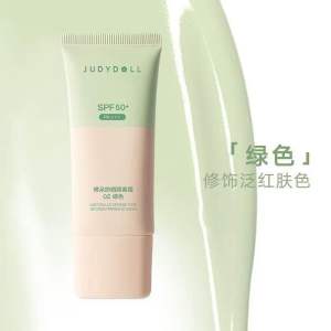 Judydoll 橘朵防晒隔离霜提亮妆前乳 SPF50++ Sunscreen Primer Brightening Primer 20g便携装