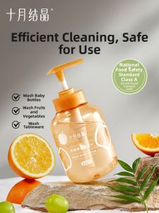 SHI YUE JIE JING | Plant-based Baby Safe Bottle and Dish Detergent