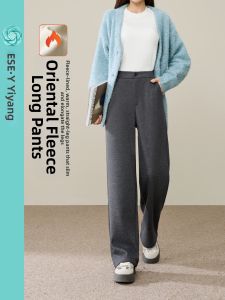 ESE·Y | Flannel Straight Leg Trousers