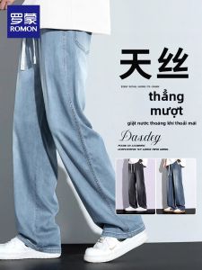 ROMON | Quần Jeans Nam Form Rộng Dáng Thẳng Chất Liệu Nhẹ Nhanh Khô
