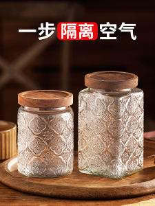 Food Grade Glass Storage Container