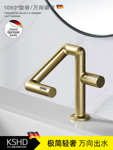 German Dulard Magic Spirit Universal Fortune Cat White Basin Faucet Rotatable Shampoo Wash Face Table Basin Single Hole