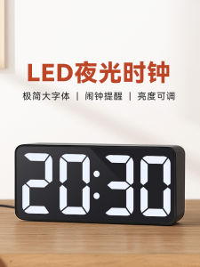 นาฬิกาตั้งโต๊ะ LED ขนาดใหญ่ ดิจิตอล ไฟกลางคืน ดีไซน์เรียบง่าย นาฬิกาตั้งโต๊ะแบบตั้ง แสดงเวลา แหล่งกำเนิดไฟฟ้าภายนอก