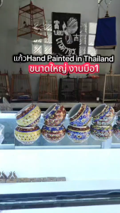 Hand Painted Thailand แก้วเบญจรงค์ ขนาดใหญ่ สำหรับใส่อาหาร-ใส่น้ำนกกรงหัวจุก