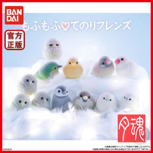 [Moon Soul] Wandai Capsule Toy Small Cute Friend Flocking Bird Cinnamon Finch Snow Fairy In Stock