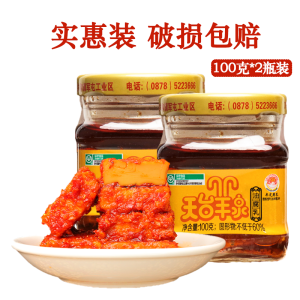 Yunnan Old Brand Tiantai Yangquan Oily Fermented Bean Curd Mouding Special Red Oil Spicy Fermented Bean Curd Dinner Moldy Bean Curd 320G