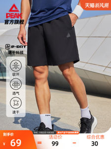Peak Mens Sport Shorts Quick Dry Casual Running Training Five-Quarter Length Fitness Gymnastics Running Sports Pants