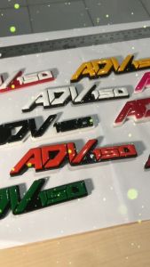 EMBLEM MOTOR ADV 150 VARIASI MOTOR DENGAN HURUF TIMBUL 3D BAHAN FIBERGLASS