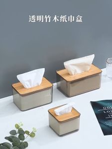 MIYA kotak tisue tissue box tissue holder tisu box tempat tisu small tissue box 紙巾盒 纸巾盒