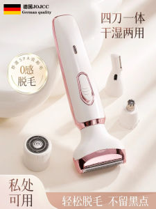 Electric Hair Removal Razor Safe Trimming for Legs And Armpits Men And Women Full Body Hair Removal Tool Rechargeable