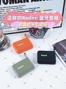 Xiaomi Redmi Portable Bluetooth Speaker Outdoor IP67 Stereo Powerful Sound BT5.3 RGB Dual Pairing TWS (Singapore Seller)