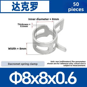 GUWANJI | Elastic Corrosion-Resistant Clamp Hose and Pipe Clip