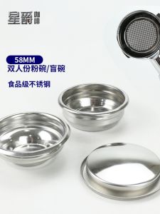 Bộ Lọc Cà Phê Tách Đơn 58mm Tay Cầm Máy Pha Cà Phê Ý Bát Đựng Bột Cà Phê Bộ Lọc Pha Chế Cà Phê Một Cốc Hai Cốc