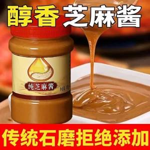 Stone Ground Additive Free Sesame Paste Seasoning Sauce