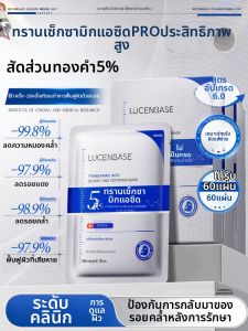 Lucenbase | Whitening and Spot-Reducing Essence