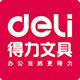 Deli Top Student Authorized Store