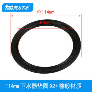 Talea Kitchen Sink Sealing Ring 110cm Vegetable Washing Basin 114cm Rubber Pad Dishwashing Sink 11cm Leather Ring R0154