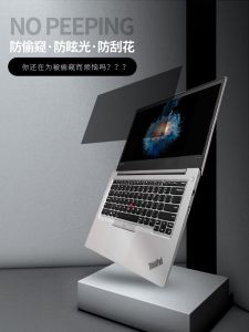 New Privacy Screen Protector Film for Lenovo Thinkpad X1 Carbon X390 E15 Laptop 12.5 Inch X13 NoteBook E590 R490 T480
