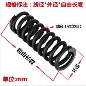 สปริงกระบอกไฮดรอลิกที่ไม่ได้มาตรฐานเส้นผ่านศูนย์กลางลวด 5 มม การดูดซับแรงกระแทกบัฟเฟอร์คอลัมน์รูปร่างความดันสปริงเครื่องมือฮาร์ดแวร์