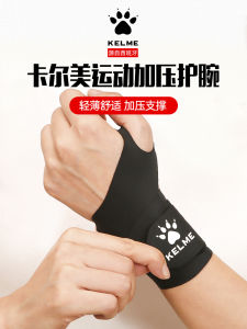 Lightweight KELME Wrist Support Band for Badminton Injuries Fitness Mens Fixed Bracelet Sport Protective Gear
