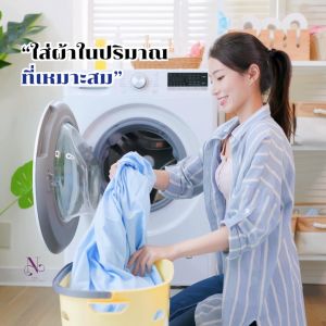 น้ำยาซักผ้า สูตรเข้มข้น ขจัดคราบสกปรกฝังลึก ใช้ได้ทั้งผ้าขาวและผ้าสี กิฟฟารีน ไบรท์ 1000 มล