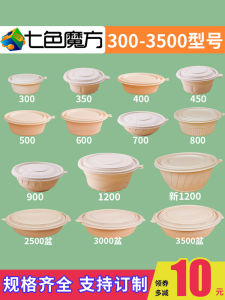Biodegradable Disposable Eco-Friendly Takeout Box Microwave Safe