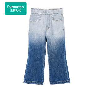 Purcotton | Color Gradient Pure Cotton Girls Denim Pants