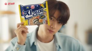 [ OTTOGI ] JIN Ramen Korean Mild and Spicy 8PACKS *1 BOX / MADE IN KOREA