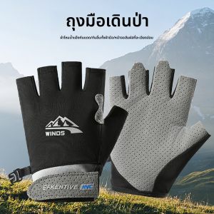 JIFANPAUL | Anti-Slip Durable Gloves for Hiking Climbing Cycling Fishing