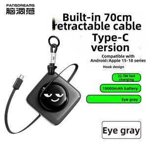 FansDreams | Bag Charm Tape Charger Power Bank 10000mAh