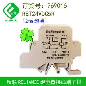 Reliance Thin Relay 769016 RET24VDC5R 1NO Track Mounted Hardware Tools Electromechanical Goods Other Electromechanical Hardware