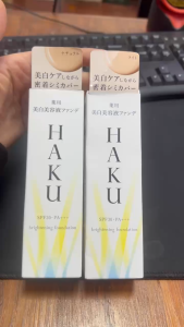 Kem nền trang điểm chống nắng HAKU Brightening Foundation SPF30 PA+++ che phủ tự nhiên 30g - NHẬT BẢN