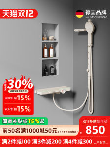 Fellown F666 Creamy Style Shower Head Set Boosted Bathroom Copper Bathing System Nordic Style Wet And Dry Separation Installation