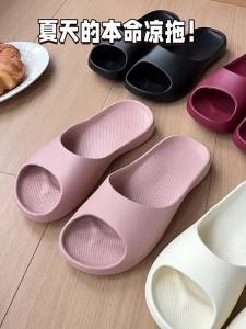 Molly | Anti-Slip Anti-Odor Slippers with Slim Design