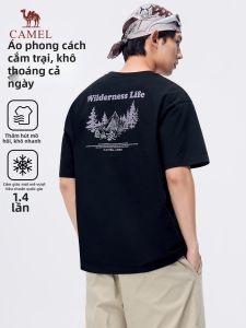 CAMEL | Cooling & Quick-dry Antibacterial UV-protection T-shirt