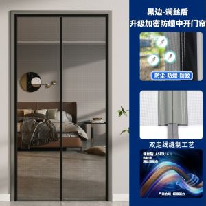 Summer Punch-Free Household Velcro Mosquito-Proof Curtain Full Seam Long Magnetic Strip Mosquito Net Car Window Shade Screen Door Partition Magnetic Self-Priming