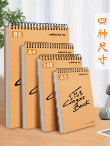 YuanHao A4 Sketchbook Spiral Binding Horizontal Flip Hard Cover Thickened Drawing Art Student Professional Field Sketching Book