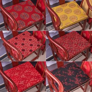 MOLORE | Washable Seat Cushions Classic Style