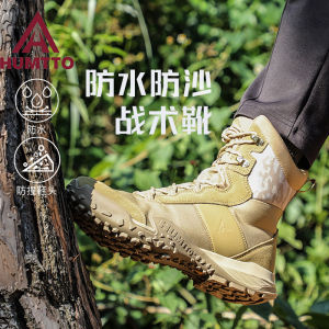 Humtto Waterproof Hiking Shoes Mens Professional New Arrival Non Slip Export Hiking Combat Boots Outdoor Climbing High-Top Training Shoes