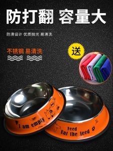 Stainless Steel Dog Bowl Cat Bowl Pet Supplies Teddy Food Basin Anti-slip Large Dog Durable Pet Bowls Slow Feeding Bowl