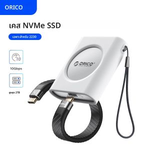 ORICO M.2 2230 NVMe SSD USB C 3.2 Gen 2 Type-C 10Gbps NVMe PCI-E อะแดปเตอร์อลูมิเนียมภายนอกสําหรับ iPhone15/16 Pro iPad