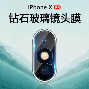 Ultra Clear Glass Tempered Film for Apple X XS XR Camera Protection Full Coverage Anti Scratch Shockproof Digital Accessories