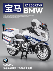 Original BMW R1250rt Artificial Police Motorcycle Model Alloy Locomotive Model Car Decoration Boy Toy Car