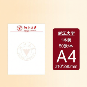 Thick Tear-Off Erasable Wooden Eyecare Draft Paper A4