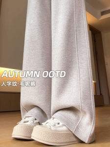 กางเกงขายาวทรงหลวมเอวสูงสำหรับผู้หญิง ฤดูใบไม้ร่วง/ฤดูหนาว กางเกงขายาวทรงตรงผ้าขนสัตว์บุขนแกะ รุ่นใหม่ปี 2025 กางเกงขายาวทรงเข้ารูปสำหรับผู้หญิง