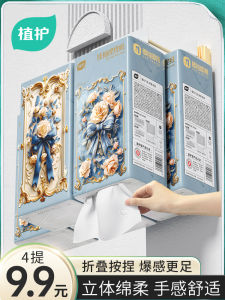 Pulverize 24 Pack Large Hanging Box Whole Batch Handkerchiefs Toilet Paper Household Hand Towels Facial Tissues Hygienic Tissue