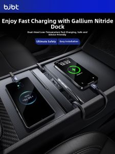 BJBT | Central Charging Dock Expansion Port