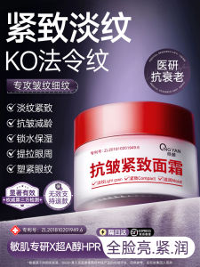 Kem Chống Lão Hóa Chống Nhăn Chống Lão Hóa Cho Nam Và Nữ Kem Dưỡng Ẩm Chống Lão Hóa Kem Dưỡng Da Chống Lão Hóa