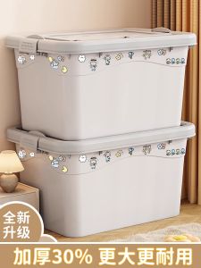 กล่องเก็บของพลาสติกความจุขนาดใหญ่ กล่องใส่เสื้อผ้าสำหรับใช้ในบ้าน กล่องเก็บของแบบหนา กล่องใส่ของสำหรับบ้าน อุปกรณ์เก็บของ